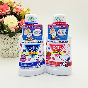 Nước Súc Miệng Cho Trẻ Em Từ 3 Tuổi Mondahmin Kid Nhật Bản Hương Nho 250ml