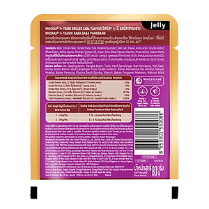 [Combo 12 Gói] Thức Ăn Cho Mèo WHISKAS 1+ years Vị Cá Saba 80g/Gói