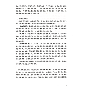 Sách Luyện Nghe Tiếng Trung Quốc Cấp Tốc (Trình Độ Tiền Trung Cấp) - Kèm CD