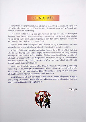 Tủ Sách Biết Nói - Tiếng Hoa Dành Cho Trẻ Em - Tập 1