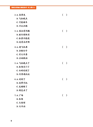 Giáo Trình Tiếng Trung Tăng Cường (Khổ Lớn - In Màu) - Giáo Trình Nghe 4 (Học Kèm Khóa Học Trực Tuyến Miễn Phí, Tặng File Nghe MP3)