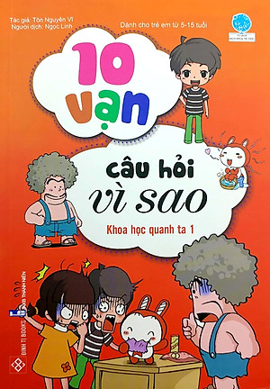 Sách 10 Vạn Câu Hỏi Vì Sao - Khoa Học Quanh Ta 1 (Tái Bản )
