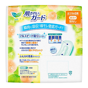 Set 2 gói băng vệ sinh LAURIER không cánh 20.5cm x 56 miếng (MẪU MỚI)