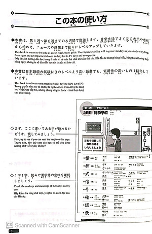 Sách Luyện Thi Năng Lực Nhật Ngữ N3 - Hán Tự (Tái Bản)