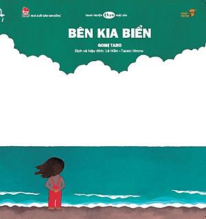 Ehon - Bên Kia Biển