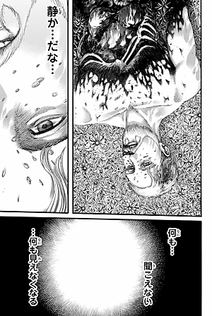 進撃の巨人(29) - SHINGEKI NO KYOJIN TSUUJOUBAN 29