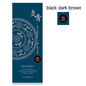 Nhuộm phủ bạc nhanh 1 phút Jichung 1 Minute Hair Color 120g (nâu hạt dẻ) + Móc khóa