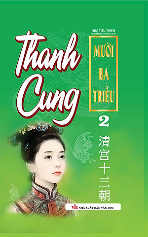THANH CUNG 13 TRIỀU TRỌN BỘ 3 TẬP
