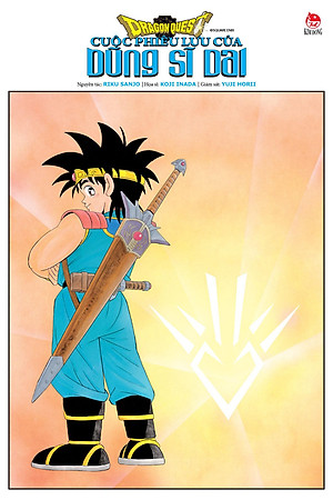 Sách - Dragon Quest - Cuộc Phiêu Lưu Của Dũng Sĩ Dai - Tập 10 - Kị Sĩ Rồng V - Tặng Kèm Postcard
