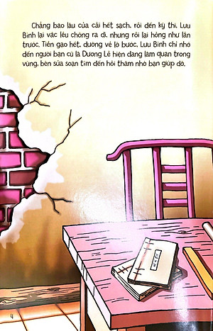 Tủ Sách Truyện Tranh Cổ Tích Việt Nam - Lưu Bình Dương Lễ