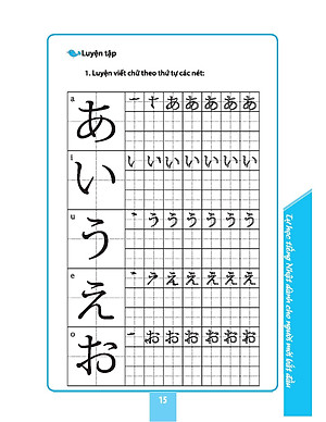 Sách Tự Học Tiếng Nhật Cho Người Mới Bắt Đầu (Tái Bản)