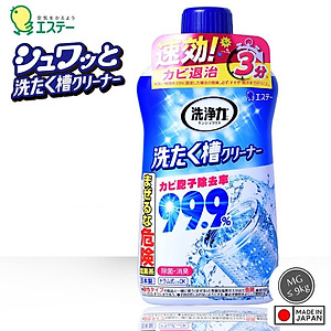 Combo 02 Chai tẩy rửa, vệ sinh  lồng máy giặt Nhật Bản Ultra Powers 550g