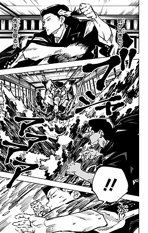 呪術廻戦 6 - JUJUTSU MAWARISEN 6