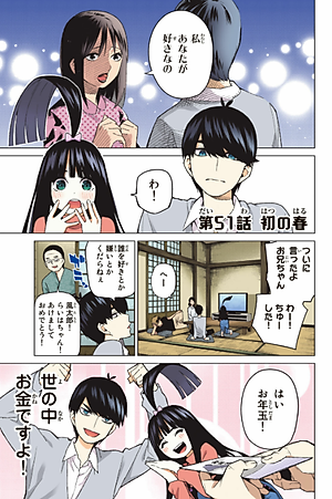 五等分の花嫁 フルカラー版(7) (KCデラックス) - Go Toubun No Hanayome Furu Karaban 7