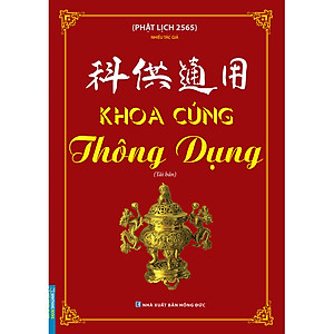 Khoa Cúng Thông Dụng (Phật Lịch 2565) (Tái Bản)