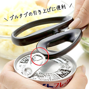 Kéo Nhật Bản cao cấp Shimomura Pro Grade 205mm thiết kế tay cầm to/ cứng cắt thực phẩm an toàn