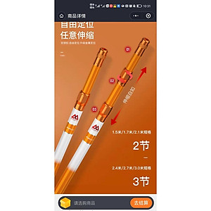 Gác Cần MC Cam Trắng  2m4 - 2m7 - 3m  Đồ Câu Văn Chương