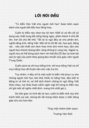 Từ Điển Hán Việt Cho Người Mới Học