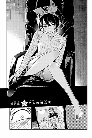 彼女、お借りします(5) - KANOJO , O KARI SHIMASU 5