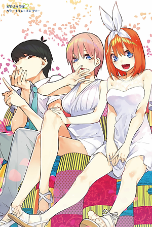 五等分の花嫁 キャラクターブック 四葉 (KCデラックス)