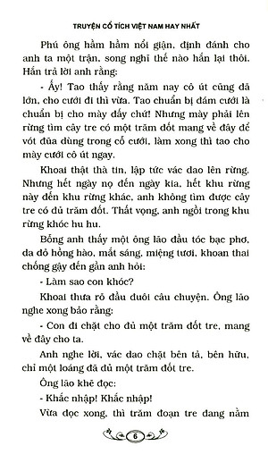 Truyện Cổ Tích Việt Nam Hay Nhất - Tập 1 (Tái Bản)