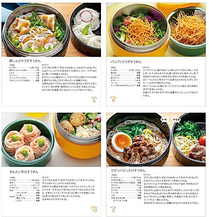 Hộp cơm giữ nhiệt Nhật Bản 830ml