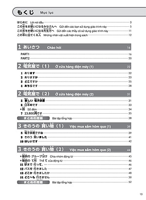Sách Try! Kỳ Thi Năng Lực Nhật Ngữ N5 - Phát Triển Các Kỹ Năng Tiếng Nhật Từ Ngữ Pháp (Phiên Bản Tiếng Việt)