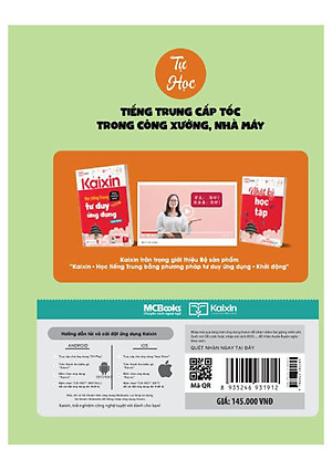 Sách Tự Học Tiếng Trung Cấp Tốc Trong Công Xưởng Nhà Máy