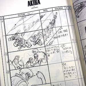 Animation AKIRA Storyboards 1 - OTOMO THE COMPLETE WORKS