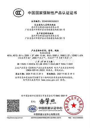 Củ sạc nhanh 120W LI-TOP AC12, chứng nhận 3C tiêu chuẩn quốc gia, bảo hành hàng chính hãng 12 tháng, được dùng thử 30 ngày