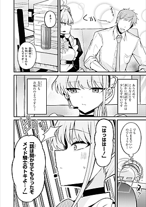 Blue Archive Comic Anthology 3 (Japanese Edition)