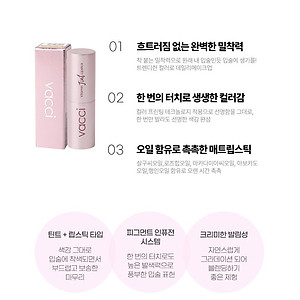 Son Dưỡng Môi VACCI - Lên Màu Đẹp - Lâu Phai - Vitamin Tint Lipstick - Môi Căng Mọng - Mượt Mà