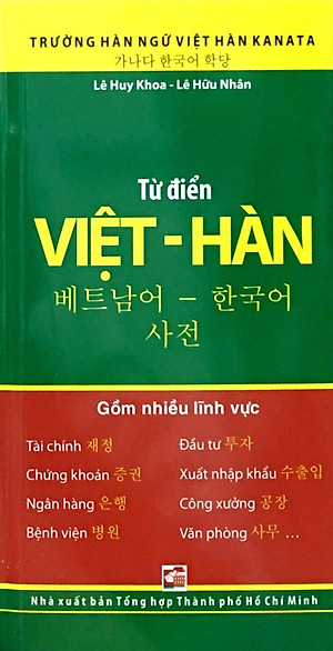 Từ Điển Việt – Hàn (Tái Bản 2018)