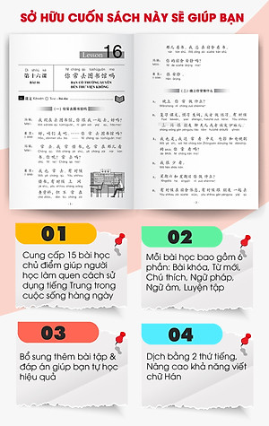 Sách Giáo Trình Hán Ngữ 2 - Tập 1 Quyển Hạ (Phiên Bản Mới - Dùng App)