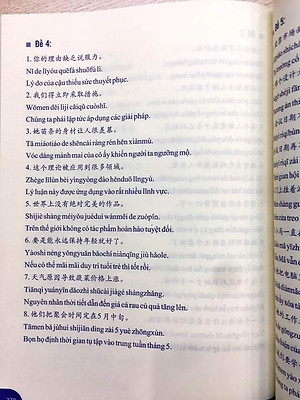Sách - combo: Luyện thi HSK cấp tốc tập 3 (tương đương HSK 5+6 kèm CD) + Bài Tập Củng Cố Ngữ Pháp HSK – Cấu Trúc Giao Tiếp & Luyện Viết HSK 4-5 Kèm Đáp Án + DVD tài liệu