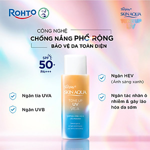 Kem chống nắng nâng tông Skin Aqua Tone up Latte Beige cho mọi tông da, dạng tinh chất Sunplay Skin Aqua Tone Up UV Essence Latte Beige SPF 50+ PA++++ 50g