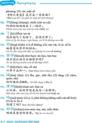 Sách 3000 Từ Vựng Tiếng Trung Thông Dụng