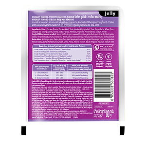 [Combo 12 Gói] Thức Ăn Cho Mèo Con WHISKAS Junior 2-12 months Vị Cá Thu 80g/Gói