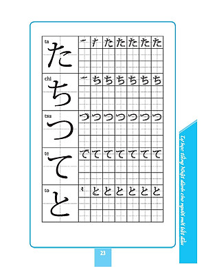 Sách Tự Học Tiếng Nhật Cho Người Mới Bắt Đầu (Tái Bản)