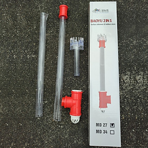 Bộ hút mặt đáy hồ cá MD27 75cm cho bơm BAOYU BY102-104 | Tự xoay, hiệu quả