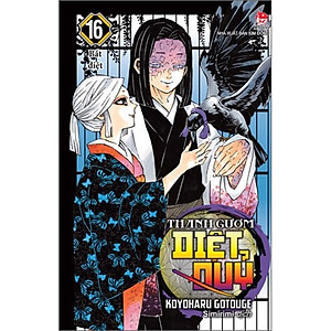 Combo 23 Tập Thanh Gươm Diệt Quỷ (Tập 1-23)