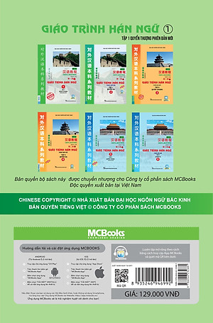 Combo Giáo Trình Hán Ngữ Tập 1 Quyển Thượng Và Tập Viết Chữ Hán Theo Giáo Trình Hán Ngữ