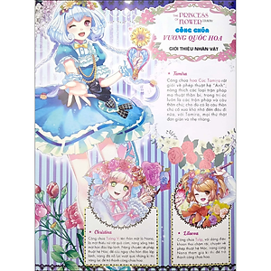 Sách Công Chúa Vương Quốc Hoa - 1000 Hình Dán Trang Phục Công Chúa - Công Chúa Hoa Cúc (Tái Bản)