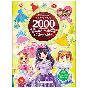 Combo 4 Cuốn: Công Chúa Phép Thuật - 2000 Hình Dán Trang Phục Công Chúa