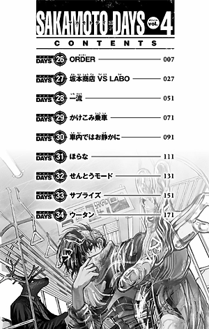 SAKAMOTO DAYS 4