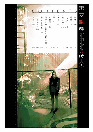 Tokyo Ghoul: re 8 (Japanese Edition)