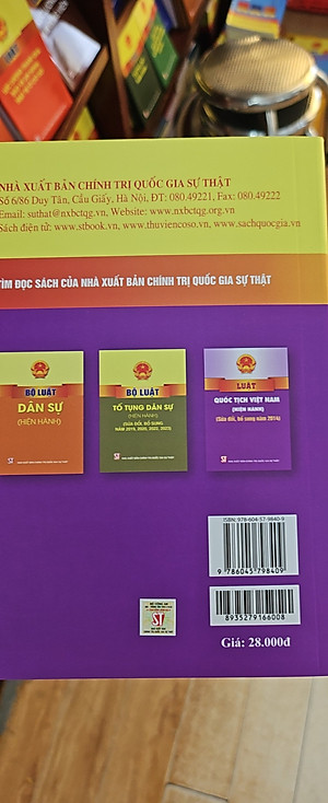 Luật Hôn nhân và gia đình (hiện hành)