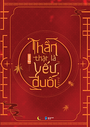 Sách Thần Thật Là Yếu Đuối (Tập 1)