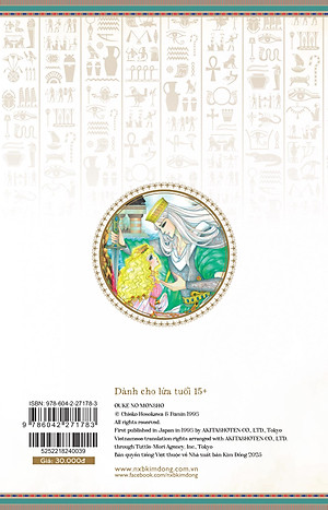 Sách Dấu Ấn Hoàng Gia - Tập 39