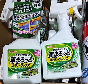 Sáp dưỡng phủ bóng thân xe chống bám nước